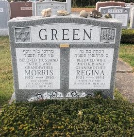 Jewish Granite Grave Monument in Essex County NJ